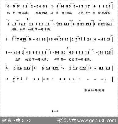 第一课 - 王持久|常石磊