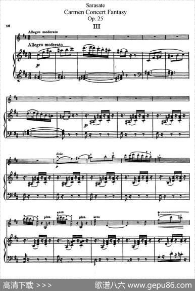 CarmenConcertFantastOp.25（Ⅲ）（小提琴+钢琴伴奏）|Sarasate（萨拉萨蒂）