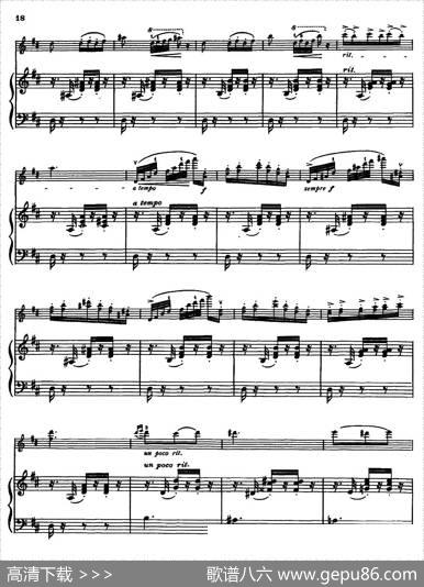 CarmenConcertFantastOp.25（Ⅲ）（小提琴+钢琴伴奏）|Sarasate（萨拉萨蒂）