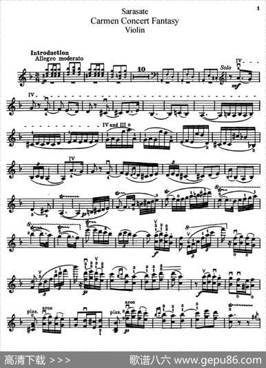 CarmenConcertFantastOp.25（序曲）|Sarasate（萨拉萨蒂）