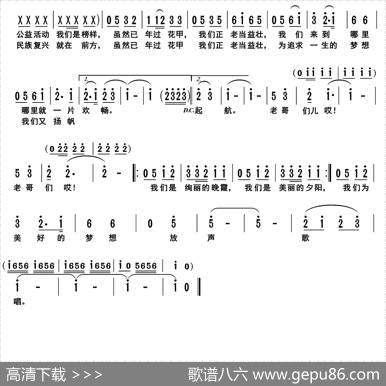 我们这些老哥们儿 - 王湛才|王湛才