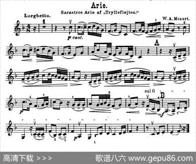 Arie.（W.A.Mozart作曲版）