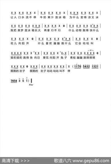 问题小孩（《大耳朵图图》第二季片头曲） - 叮当|郑方