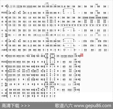 大起板（总谱）|何彬