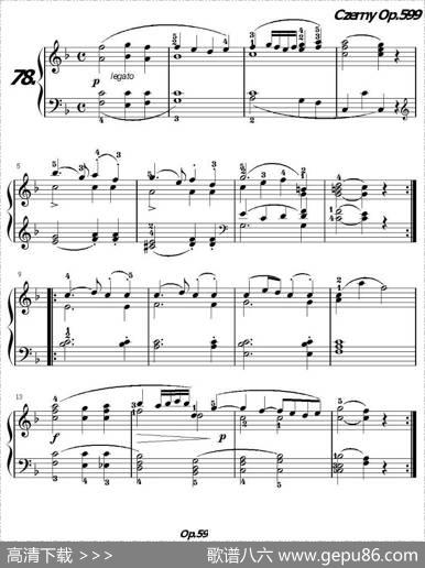 《车尔尼练习曲》OP.599之071-080