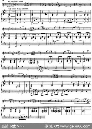 25首小提琴曲合集：Serenade.（LEOPOLDDANCLA.Op.48，No.13）（小提琴+钢琴伴奏）|BENONILAGYE