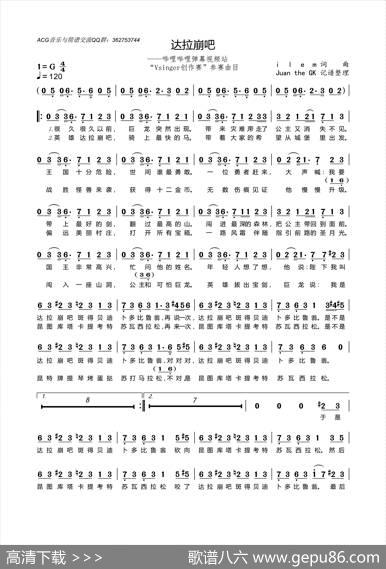 达拉崩吧 - ilem|ilem