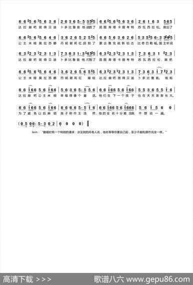 达拉崩吧 - ilem|ilem