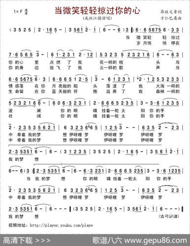 当微笑轻轻掠过你的心 - 昂旺文章|才仁巴桑