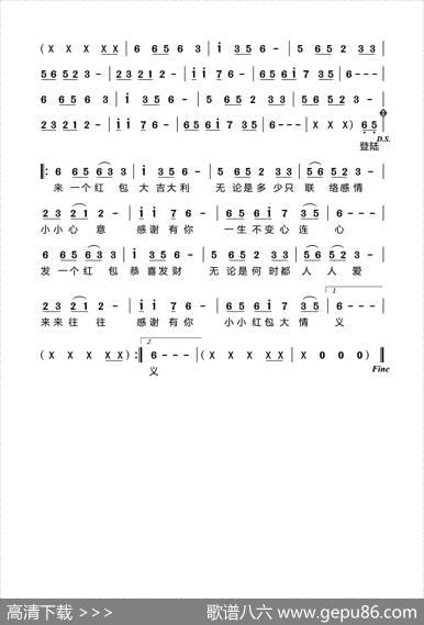 小小红包 - 梁剑东|梁剑东