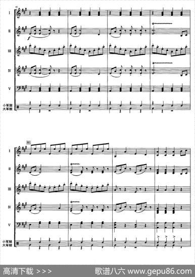 拉德斯基进行曲（器乐合奏、李洲改编版）|【奥】约翰.施特劳斯曲