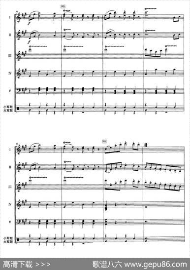 拉德斯基进行曲（器乐合奏、李洲改编版）|【奥】约翰.施特劳斯曲