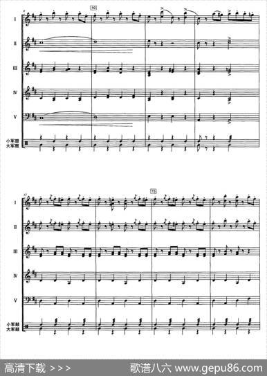 拉德斯基进行曲（器乐合奏、李洲改编版）|【奥】约翰.施特劳斯曲