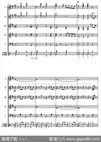 拉德斯基进行曲（器乐合奏、李洲改编版）|【奥】约翰.施特劳斯曲