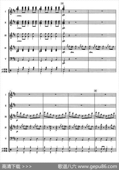 拉德斯基进行曲（器乐合奏、李洲改编版）|【奥】约翰.施特劳斯曲