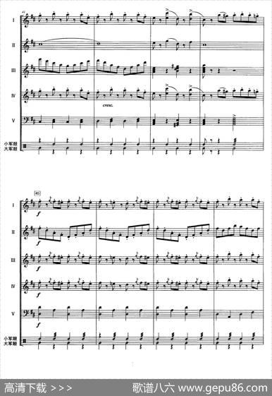 拉德斯基进行曲（器乐合奏、李洲改编版）|【奥】约翰.施特劳斯曲
