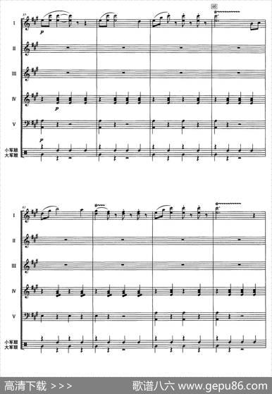 拉德斯基进行曲（器乐合奏、李洲改编版）|【奥】约翰.施特劳斯曲