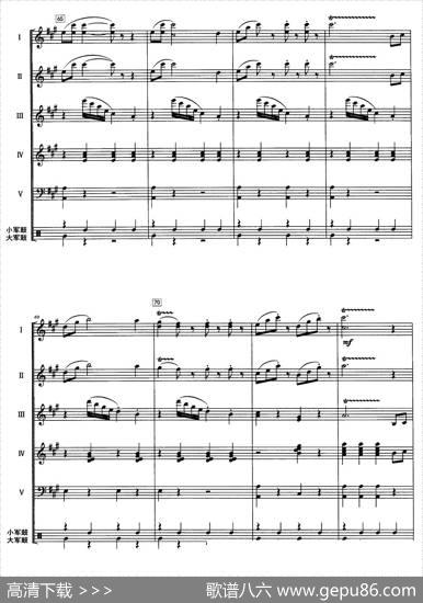 拉德斯基进行曲（器乐合奏、李洲改编版）|【奥】约翰.施特劳斯曲