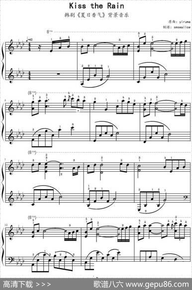KisstheRain（smswallow制谱版）|Yiruma作曲smswallow制谱