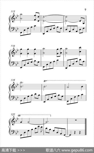 珍惜（《陆贞传奇》主题曲）