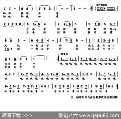我们是阳光下的少年 - 赵春生李洲|李洲