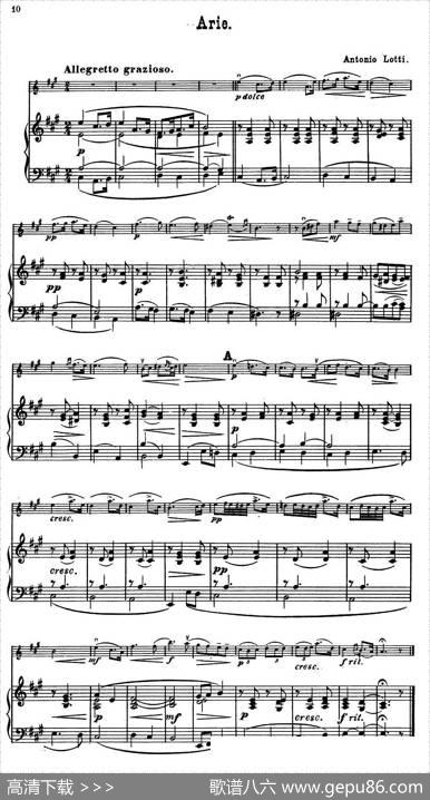 Arie.（AntonioLotti作曲版）（小提琴+钢琴伴奏）