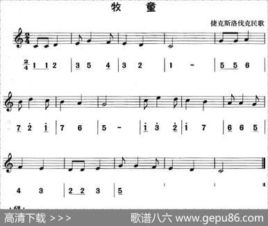 牧童（八孔竖笛线简谱对照版）