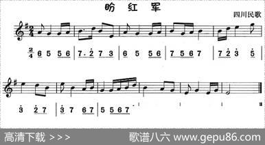 盼红军（八孔竖笛线简谱对照版）