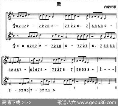 鹿（八孔竖笛线简谱对照版、二重奏）