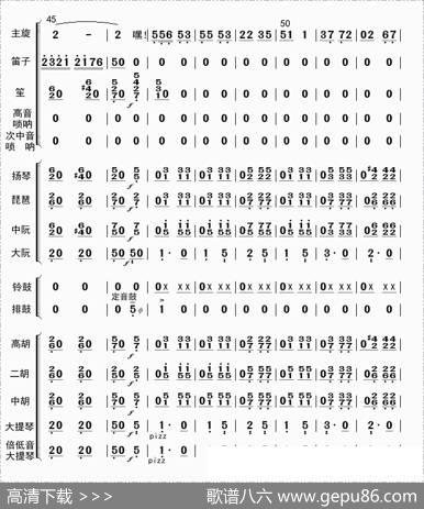 在希望的田野上（总谱）|李国林配器