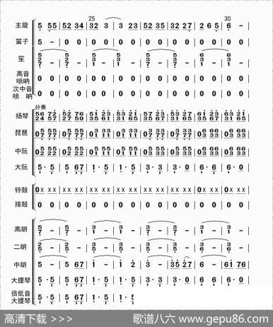 在希望的田野上（总谱）|李国林配器