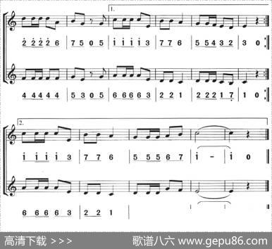 天地之间的歌（八孔竖笛线简谱对照版、二重奏） - 乔羽|魏群