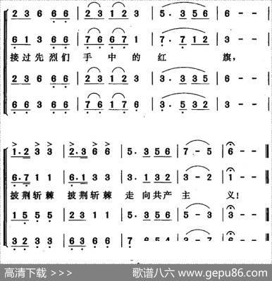 周总理永远和我们在一起（张益正词唐晓鸣改词唐晓鸣曲） - 张益正词唐晓鸣改词|唐晓鸣