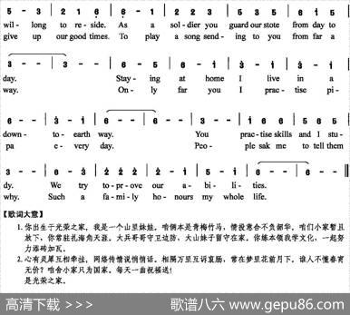 光荣之家 - 陈颖波|赵陈圣乐