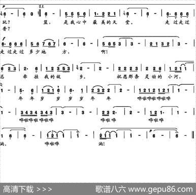 牵挂（赵志荣词曲） - 赵志荣|赵志荣