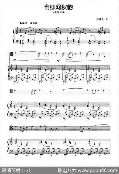 布柳河秋韵|陆建业
