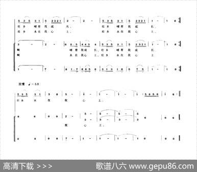 我爱壮乡（05号词吴远雄曲） - 05号|吴远雄