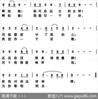 她从林间漫步走来 - 唐晓鸣|唐晓鸣