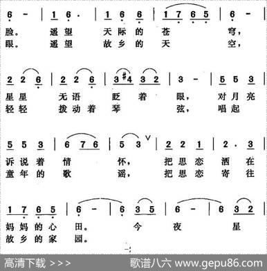 思念（陆新义唐晓鸣词唐晓鸣曲） - 陆新义唐晓鸣|唐晓鸣