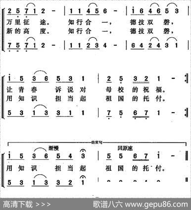 我们从这里起飞（陈帆郑俊钦词唐晓鸣陆小兵曲） - 陈帆郑俊钦|唐晓鸣陆小兵