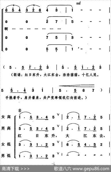 党率领我们向前进 - 唐晓鸣|唐晓鸣