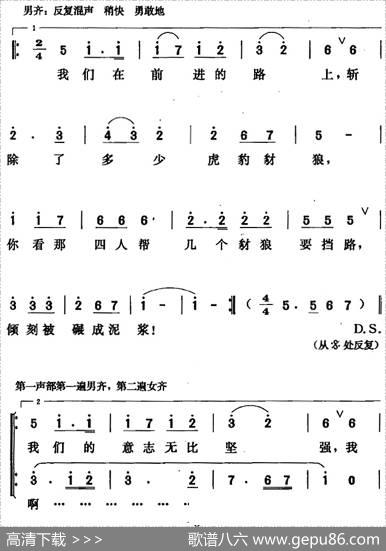 党率领我们向前进 - 唐晓鸣|唐晓鸣
