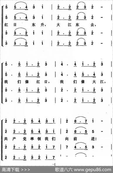 党率领我们向前进 - 唐晓鸣|唐晓鸣
