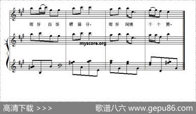 儿歌钢琴伴奏：麻雀仔|广东儿歌、辛画栩编配