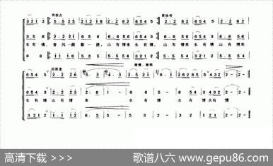 竹林飞歌 - 梁绍武|王小昆