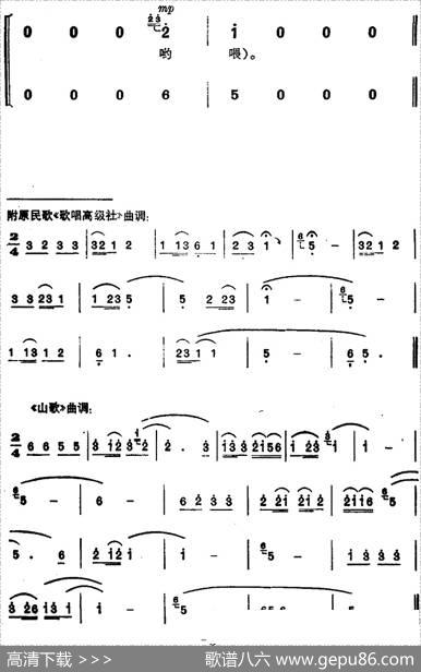 仫佬山乡修起银波渠 - 曾宪瑞|罗城仫佬族民歌朱克坚、谭宪曾编曲