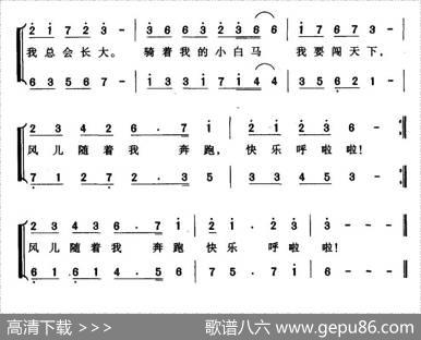 宝宝快长大（陈蔷词曲、二声部） - 陈蔷|陈蔷