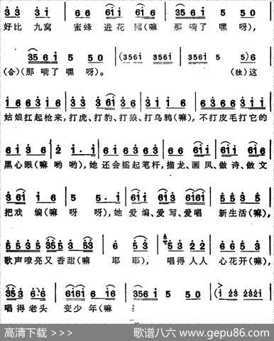 歌唱知青韦芳鲜 - 黄勇刹|罗城天河民歌晓影编曲