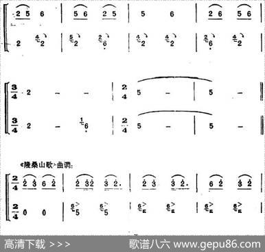 机械化道路宽又广 - 古笛、勇刹编词|田阳壮族民歌黎承纲编曲