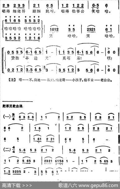 姐妹们样样都唔差（女声粤语小组唱） - 包玉堂、詹景森|桂南采茶调詹景森编曲